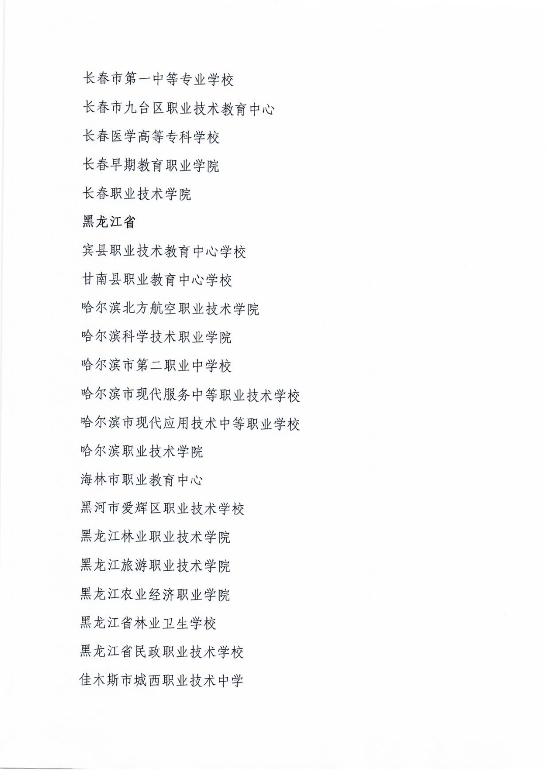 http://www.goschool.org.cn/d/file/15803511.png