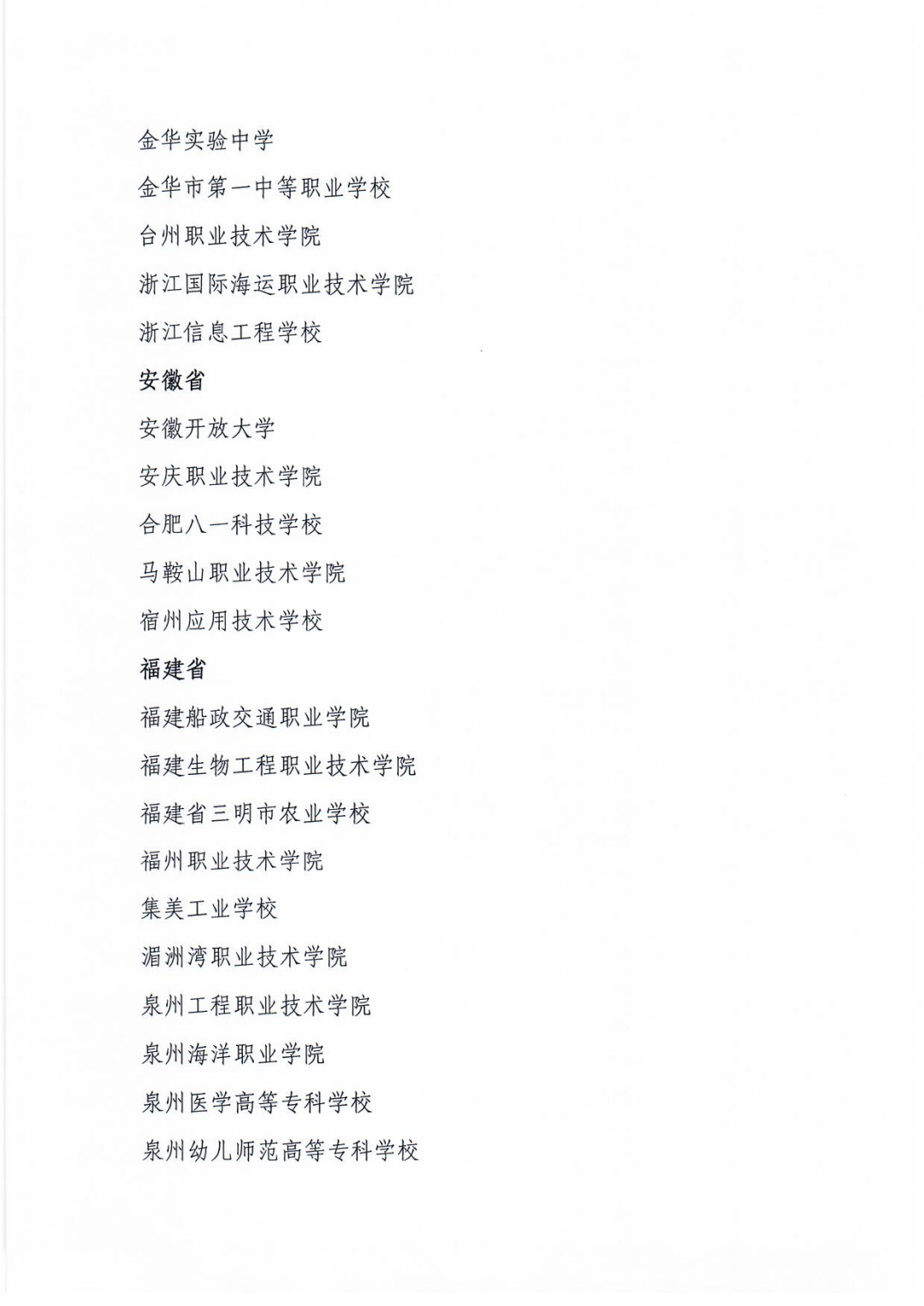 http://www.goschool.org.cn/d/file/33530986.png